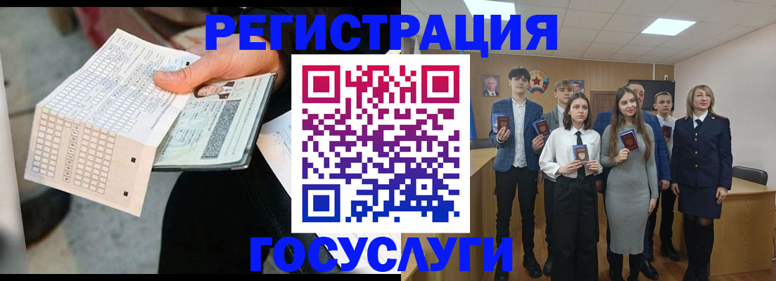 прописка в Кирово-Чепецке