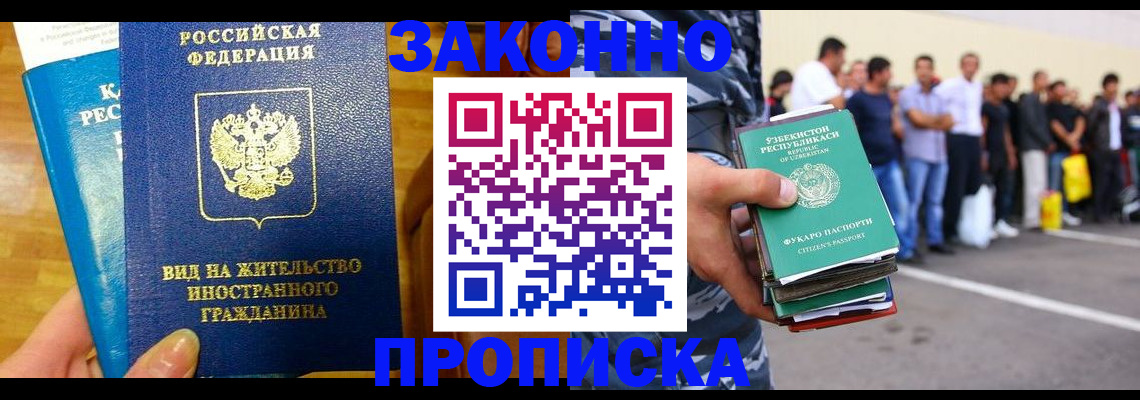 временная регистрация в квартире в Кирово-Чепецке