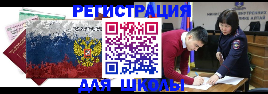 прописка 2025 в Кирово-Чепецке