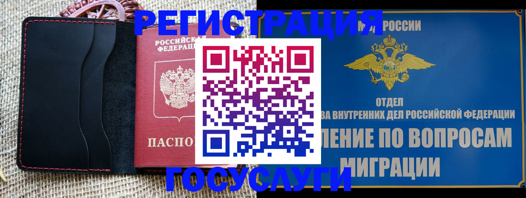 регистрация в Кирово-Чепецке